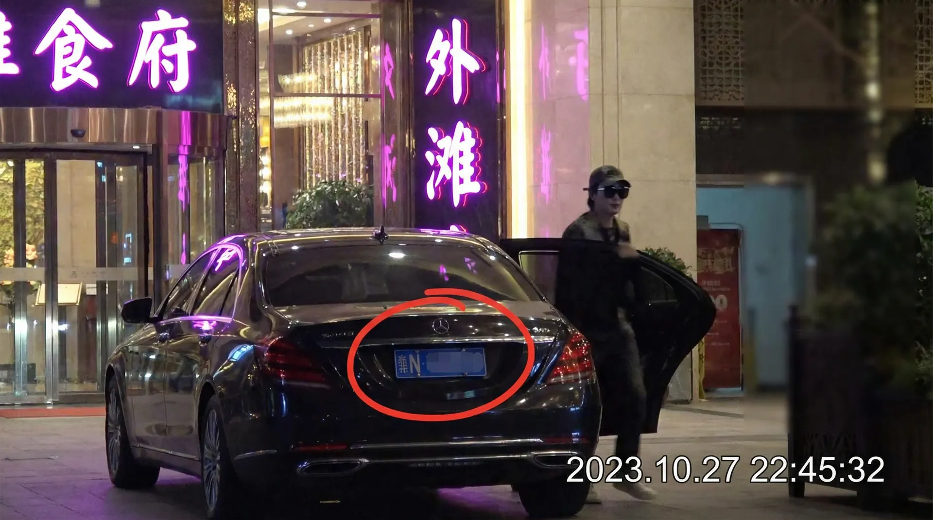 九色tv - 豪车餐厅外偷拍